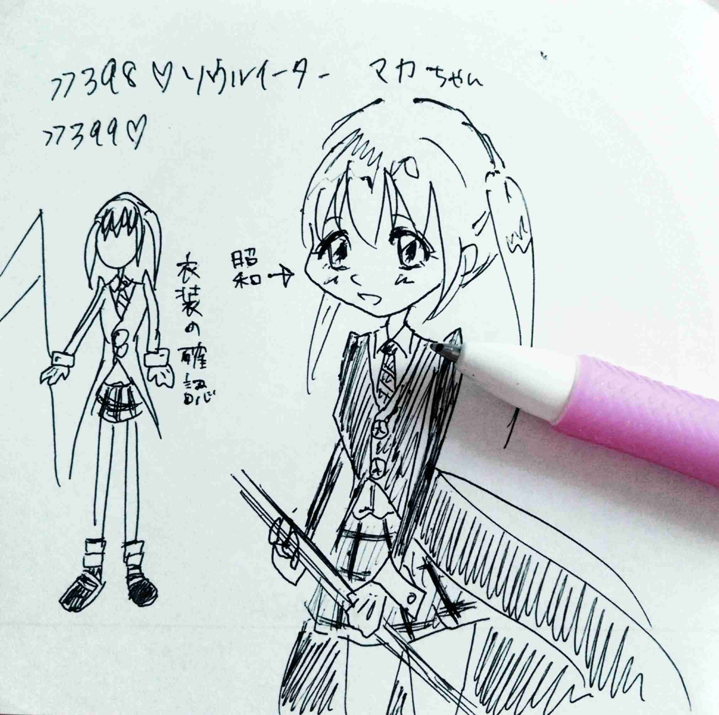 アナログでお絵描きするトピ