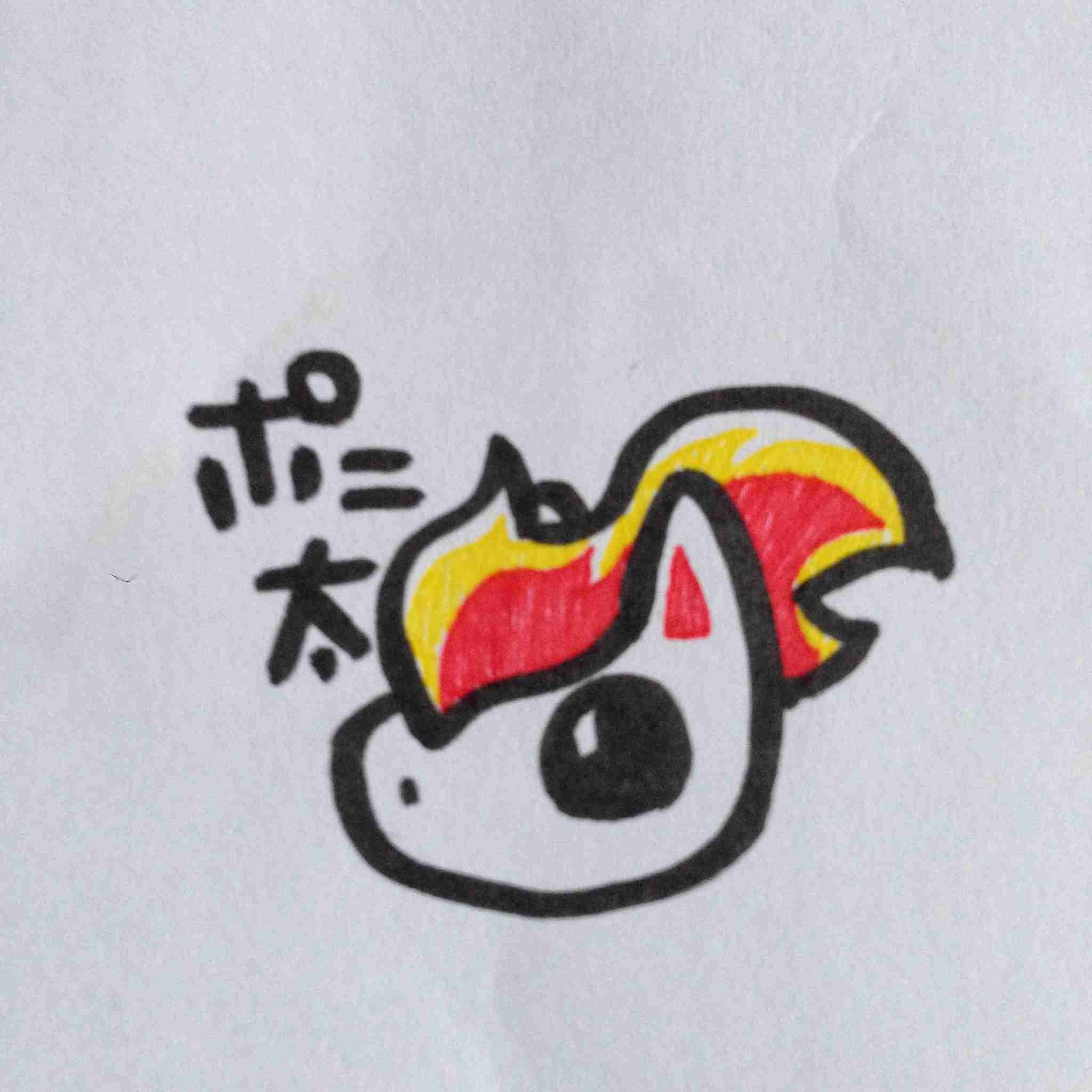 アナログでお絵描きするトピ