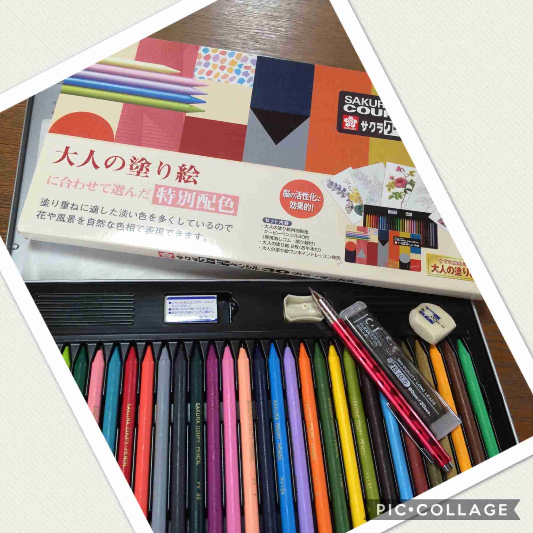 アナログでお絵描きするトピ