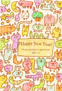 可愛い絵を描くイラストレーター教えてください。