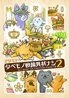 可愛い絵を描くイラストレーター教えてください。