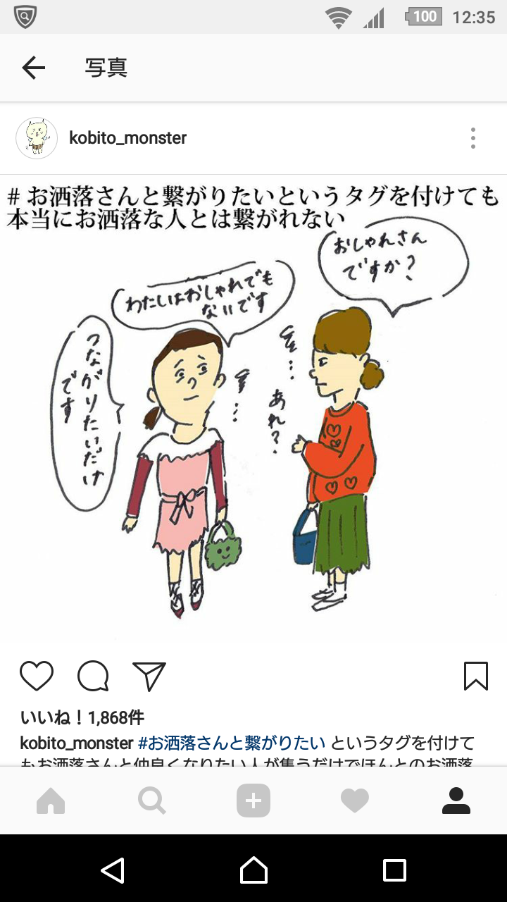 可愛い絵を描くイラストレーター教えてください。