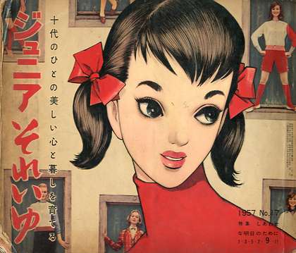 可愛い絵を描くイラストレーター教えてください。