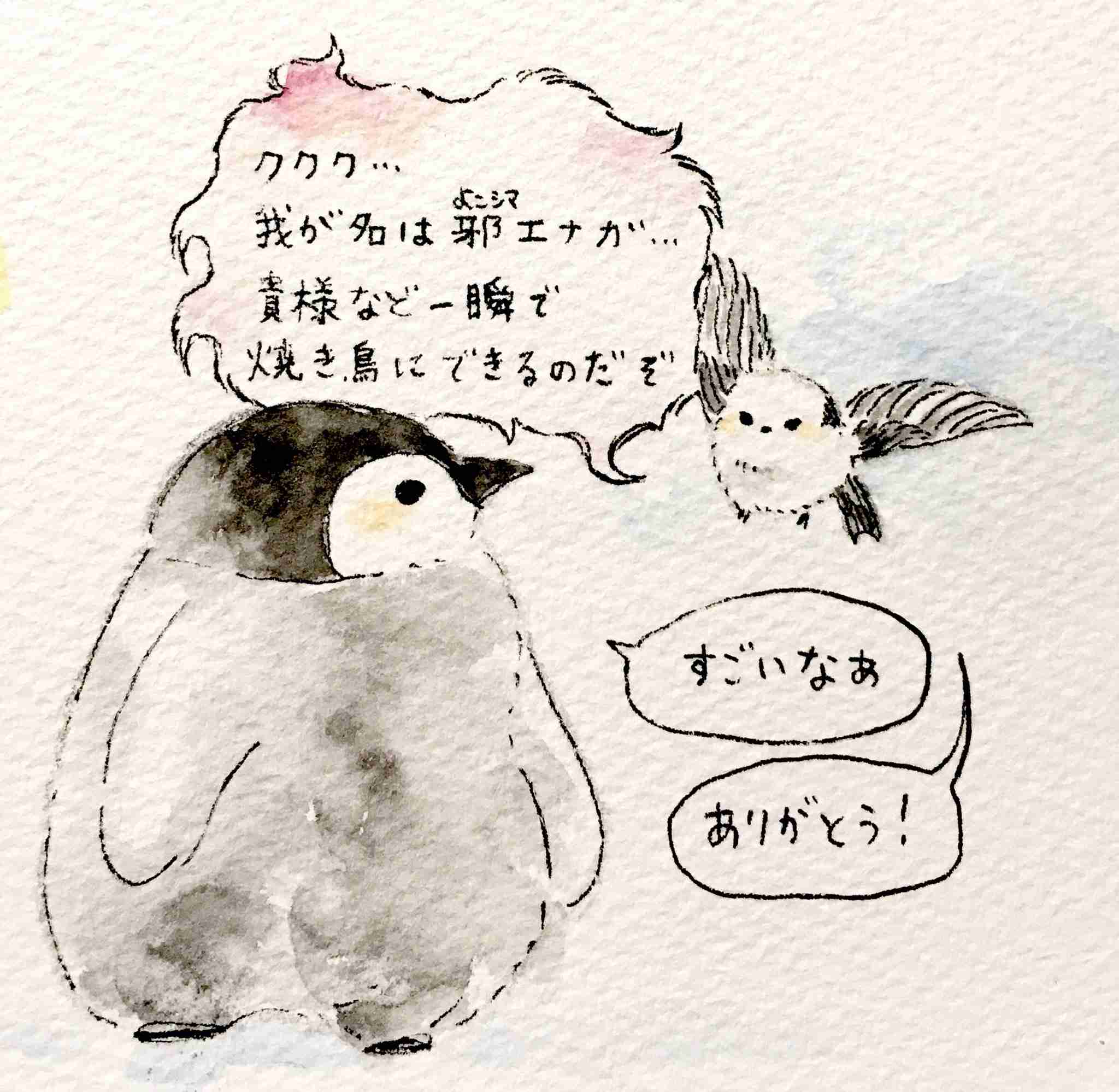 可愛い絵を描くイラストレーター教えてください。