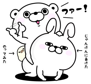 可愛い絵を描くイラストレーター教えてください。