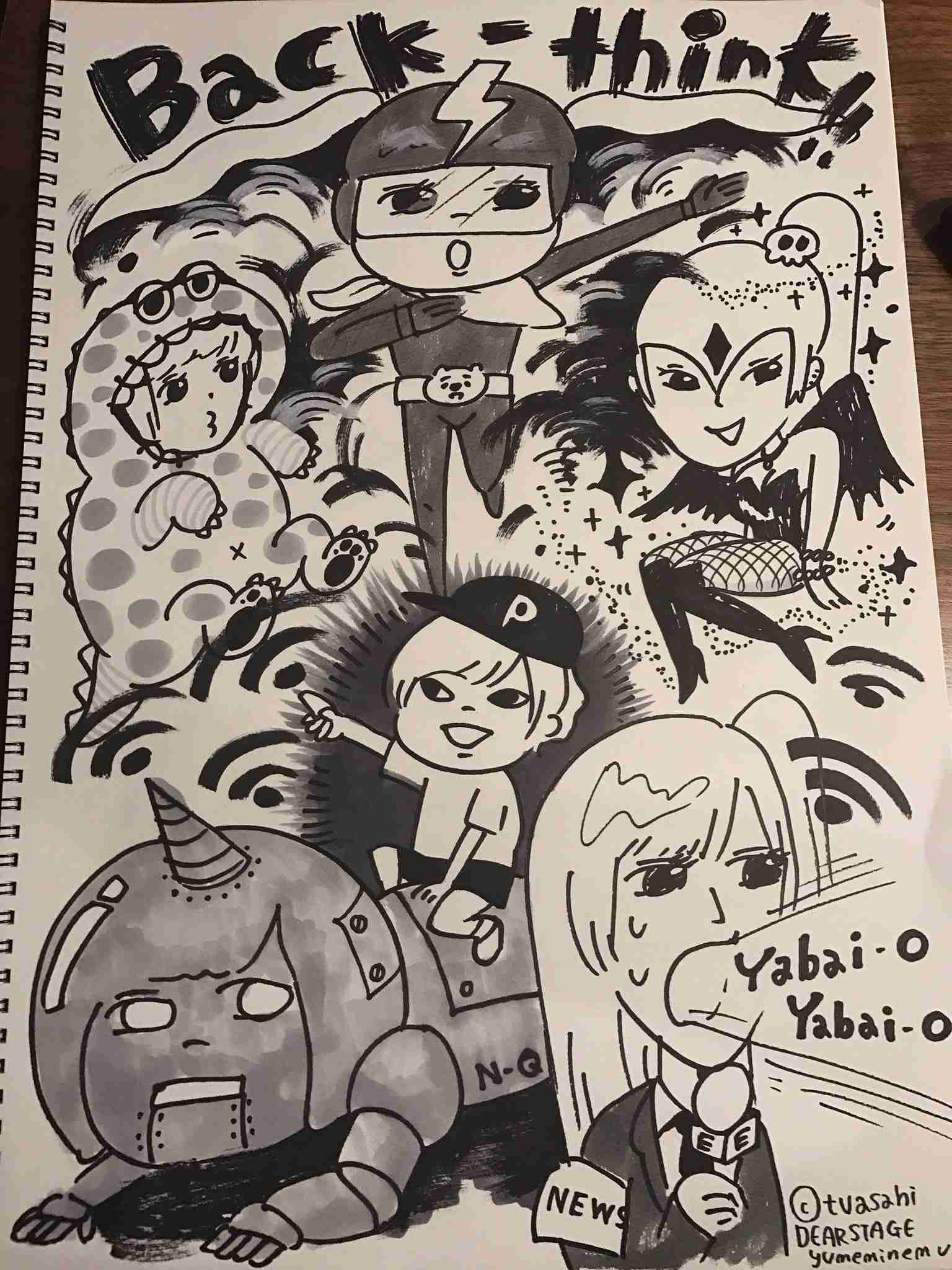 可愛い絵を描くイラストレーター教えてください。