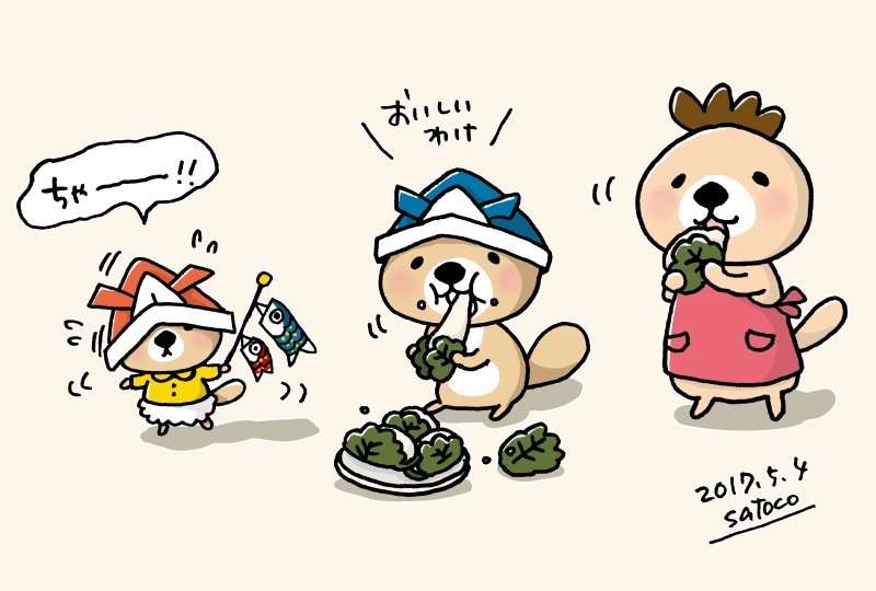 可愛い絵を描くイラストレーター教えてください。