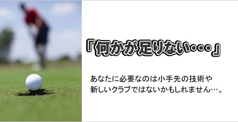 彼氏や旦那いるけど、ちょっと寂しい人