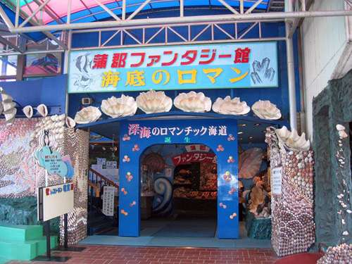 休みの日はお出かけしたい人、集合！