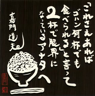 【画像】これならいくらでも食べられる・食べたい物