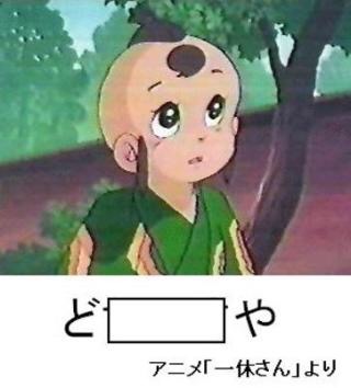 子供の「なんで?」
