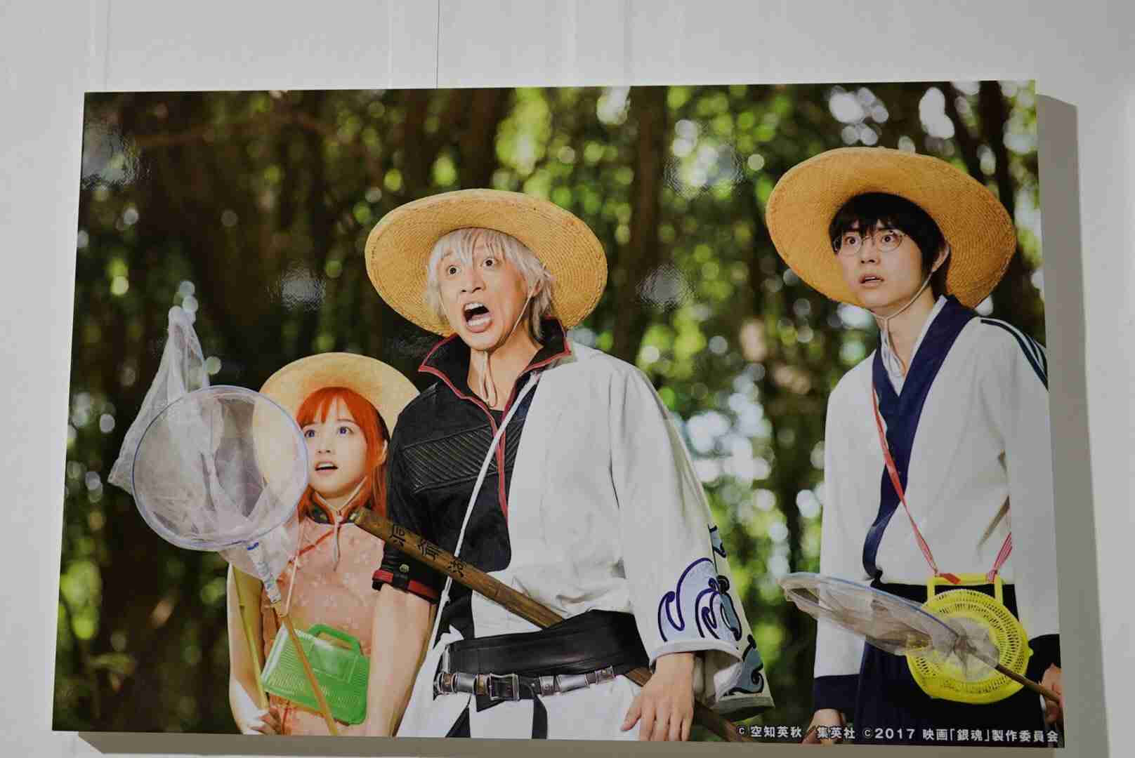 山崎賢人、実写『ジョジョ』で海外映画祭に初参加へ「喜びと興奮でいっぱい」