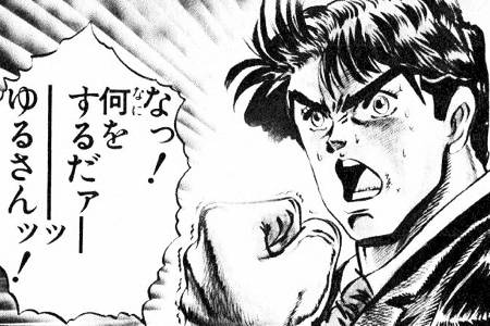 山崎賢人、実写『ジョジョ』で海外映画祭に初参加へ「喜びと興奮でいっぱい」