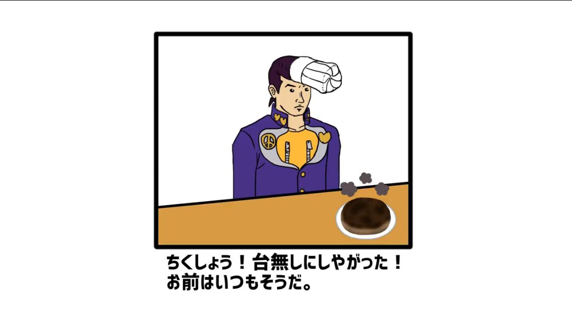 山崎賢人、実写『ジョジョ』で海外映画祭に初参加へ「喜びと興奮でいっぱい」