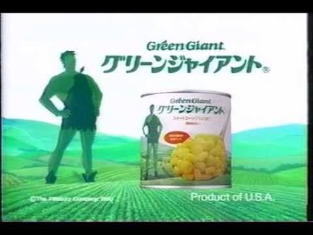 なぜか覚えてるCMのフレーズを挙げてくトピ
