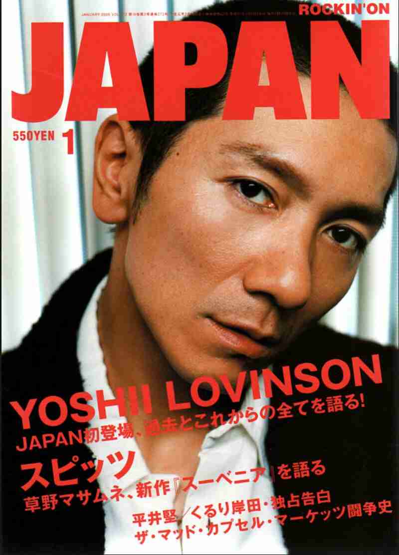 ロン毛の男性をひたすら貼っていくトピ。