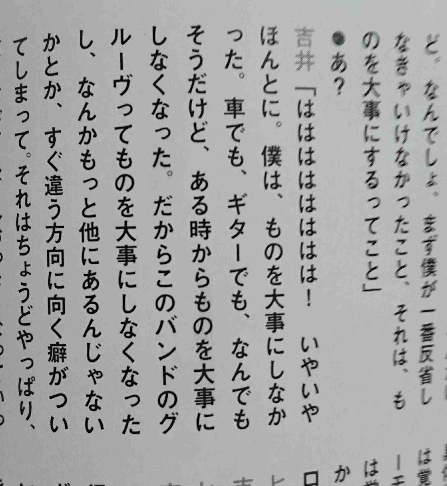 ロン毛の男性をひたすら貼っていくトピ。