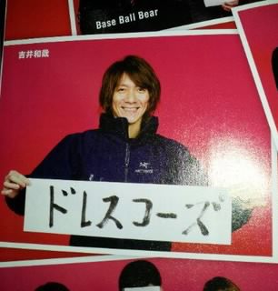 ロン毛の男性をひたすら貼っていくトピ。