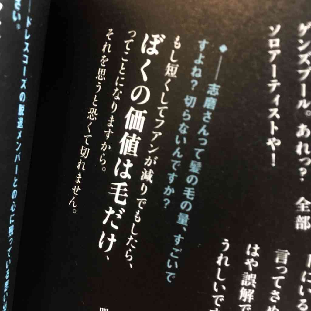 ロン毛の男性をひたすら貼っていくトピ。