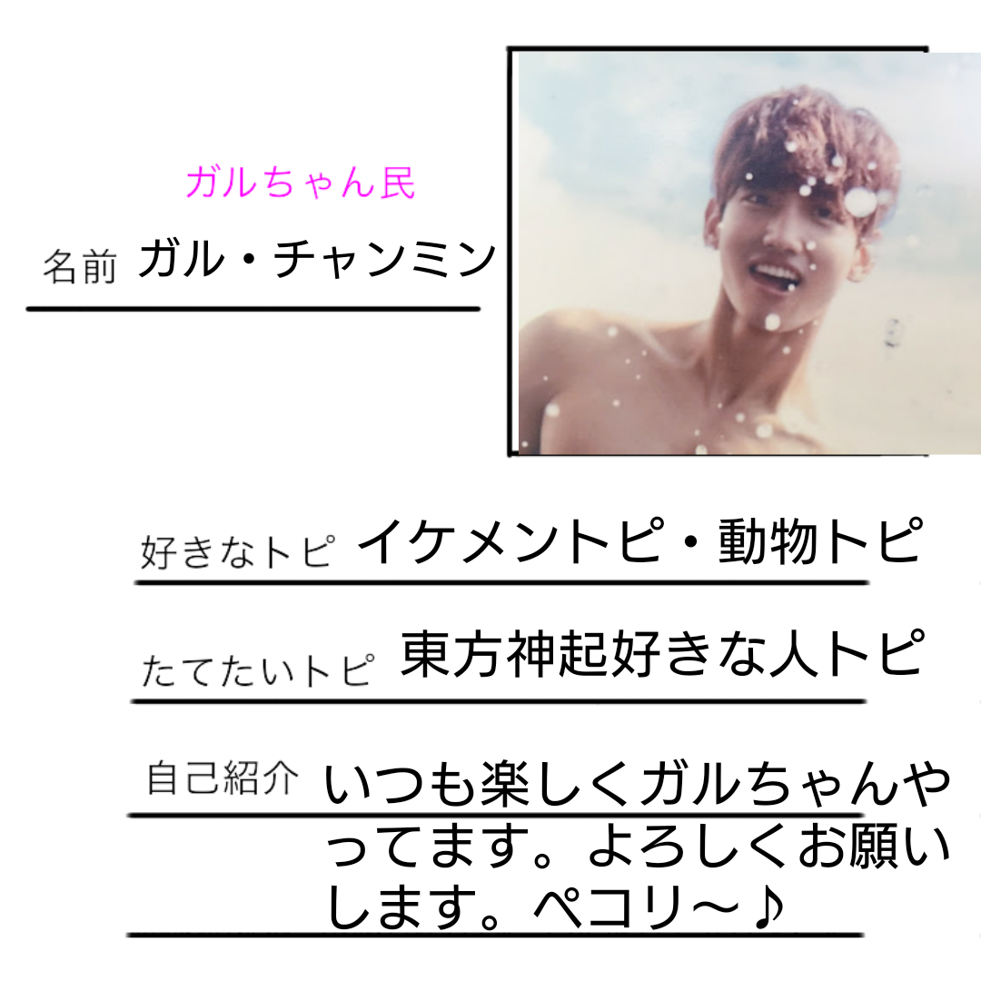 この時間に軽くやり取りしたい人が開くトピ