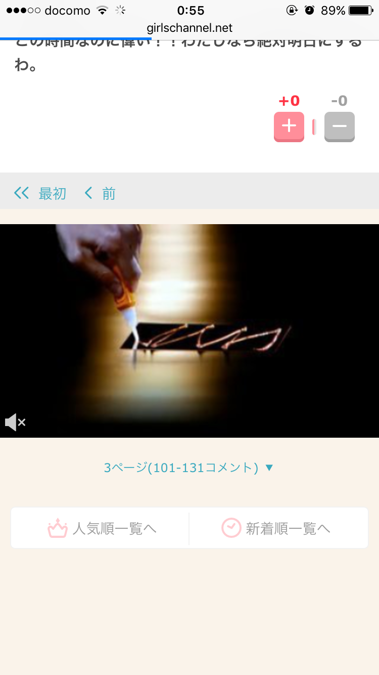 この時間に軽くやり取りしたい人が開くトピ