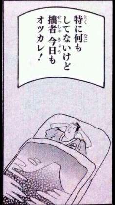 この時間に軽くやり取りしたい人が開くトピ