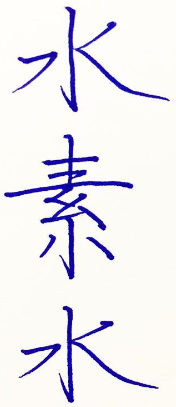 依存していたけど意外とやめられたもの