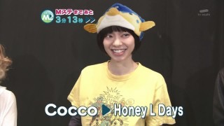 いろんなCoccoが見たいです