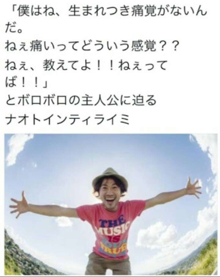 “帽子をかぶっていない”ナオト・インティライミ！香川真司のブログに登場するも、気付かないファン続出