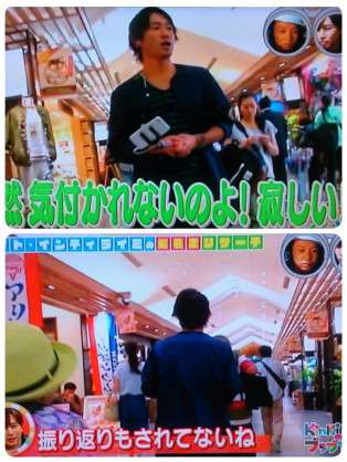 “帽子をかぶっていない”ナオト・インティライミ！香川真司のブログに登場するも、気付かないファン続出