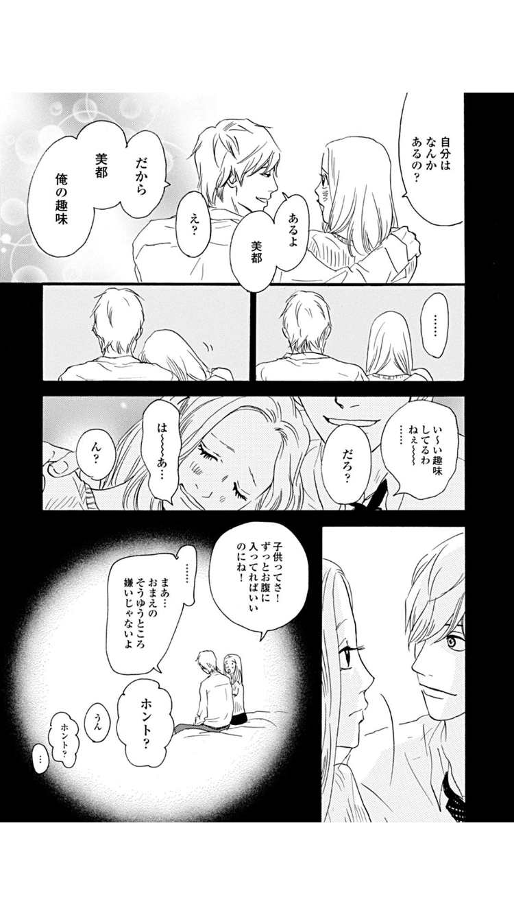 波瑠主演の不倫ドラマ『あなたのことはそれほど』に批判殺到「クズ過ぎる」