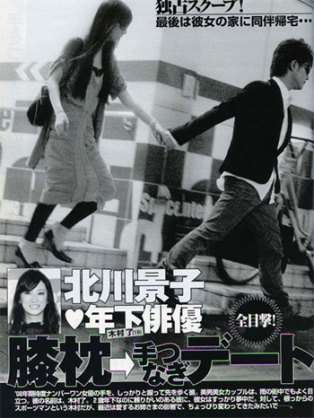 いろんな北川景子が見たい