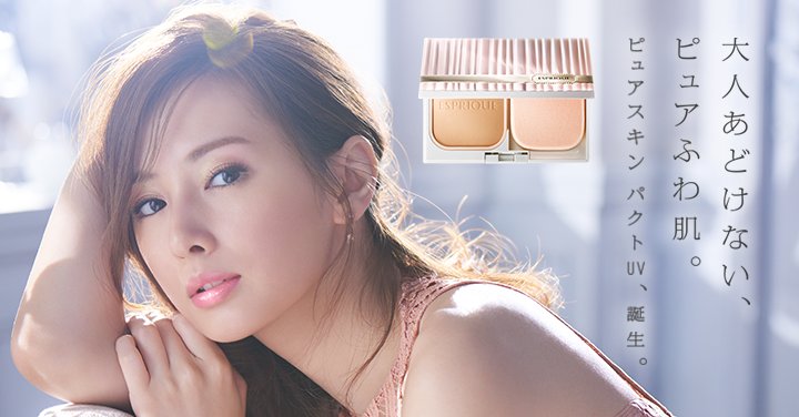 いろんな北川景子が見たい