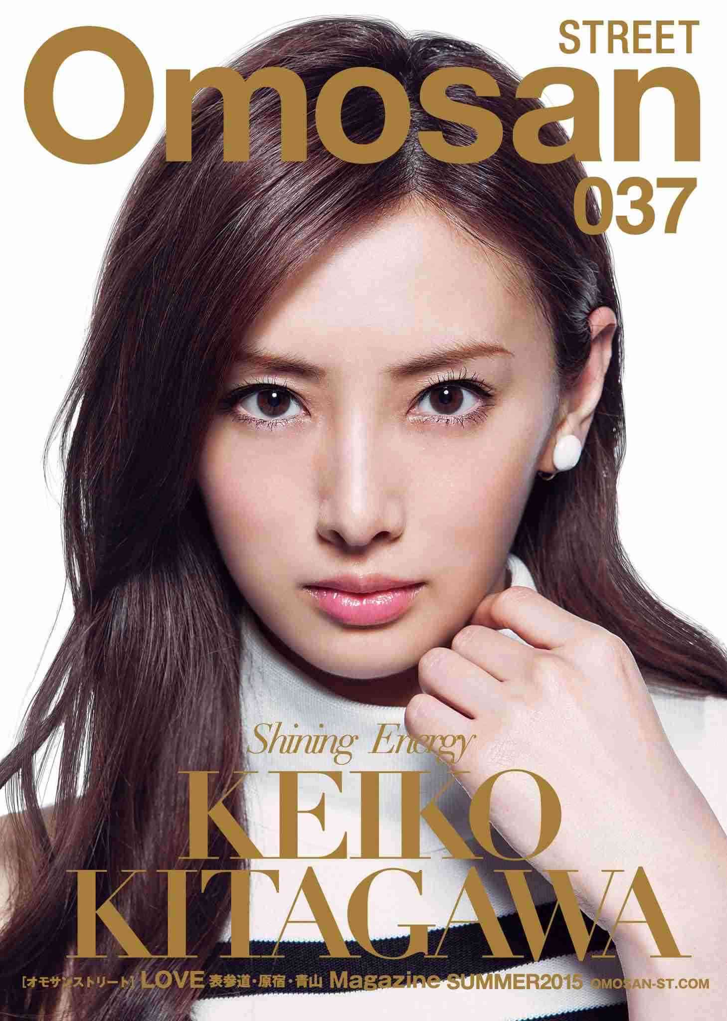 いろんな北川景子が見たい