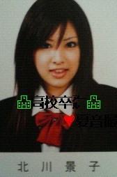 いろんな北川景子が見たい