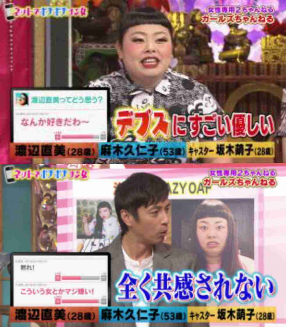 いろんな北川景子が見たい