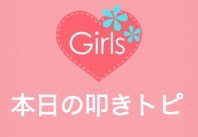 いろんな北川景子が見たい