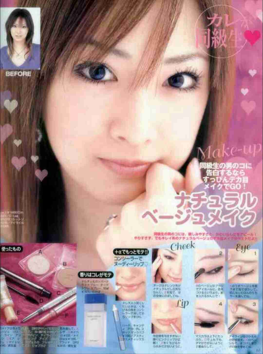 いろんな北川景子が見たい