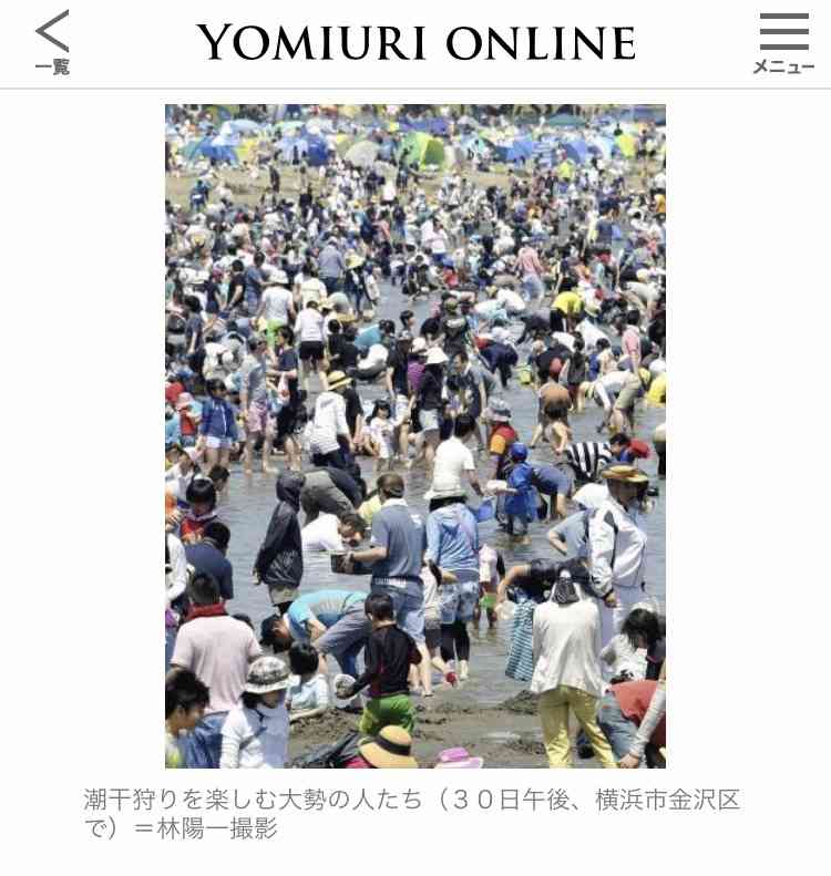 今日、地味にショックをうけた事