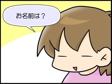自分の名前のうしろに好きな顔文字貼ってくトピ