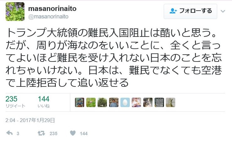 トランプ大統領、他国首相「押しのけ」非難殺到　ハリポタ作者「小さい男」