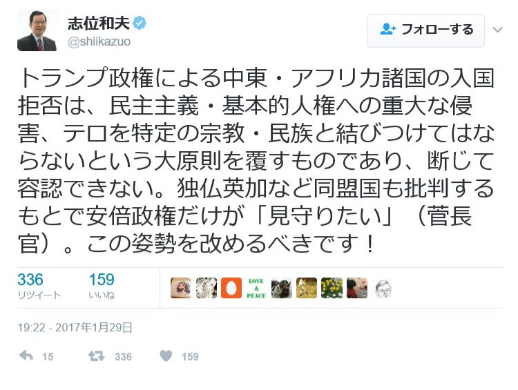 トランプ大統領、他国首相「押しのけ」非難殺到　ハリポタ作者「小さい男」