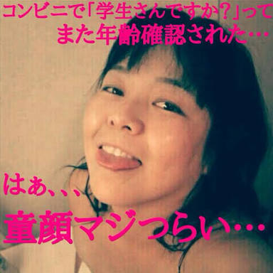 悩み風自慢の見分け方