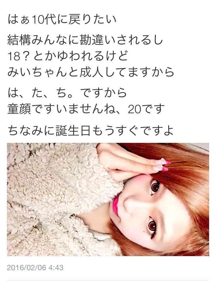 悩み風自慢の見分け方