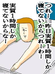 悩み風自慢の見分け方