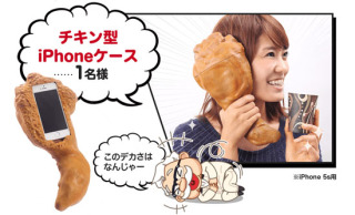 ちょっと欲しいと思わせるデザインのもの