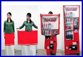 ちょっと欲しいと思わせるデザインのもの