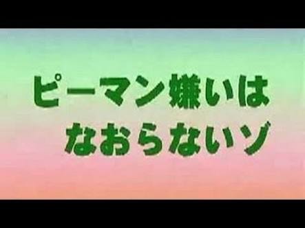 自分が苦手な食べ物を子供に食べさせてますか？