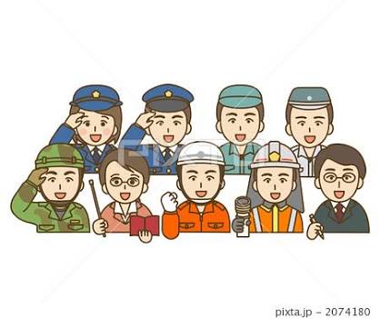 男性の最低年収(結婚するなら)