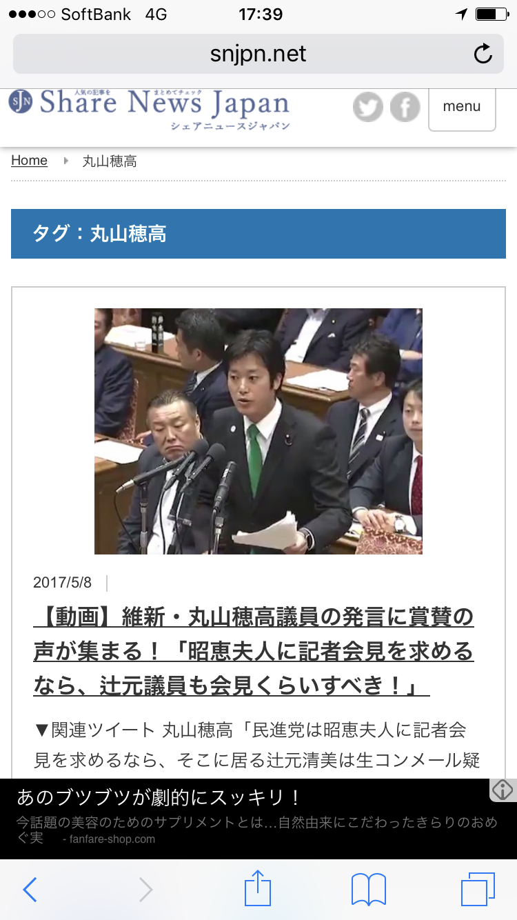 国会中継あるある